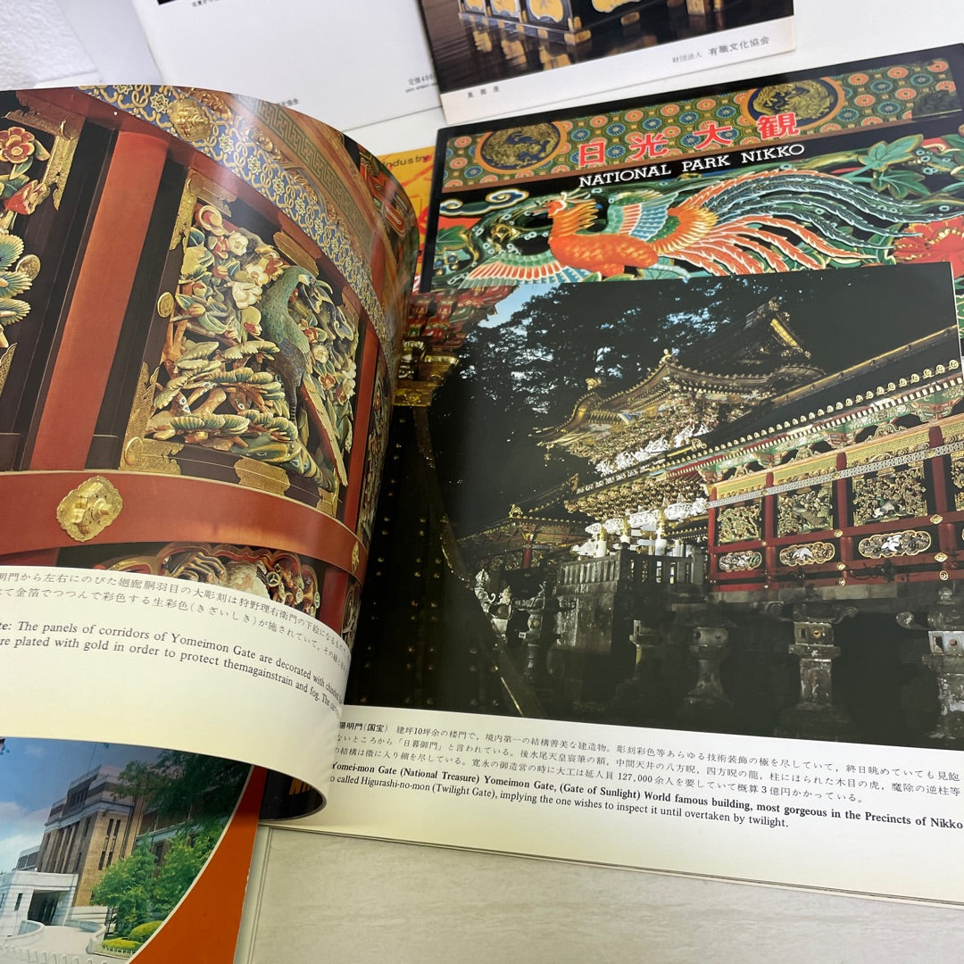 Book Set - Japan Parks, Shrines, Temples, Gardens Set of 6 Tourist Brochures 1981 attic no returns - Museumize.com