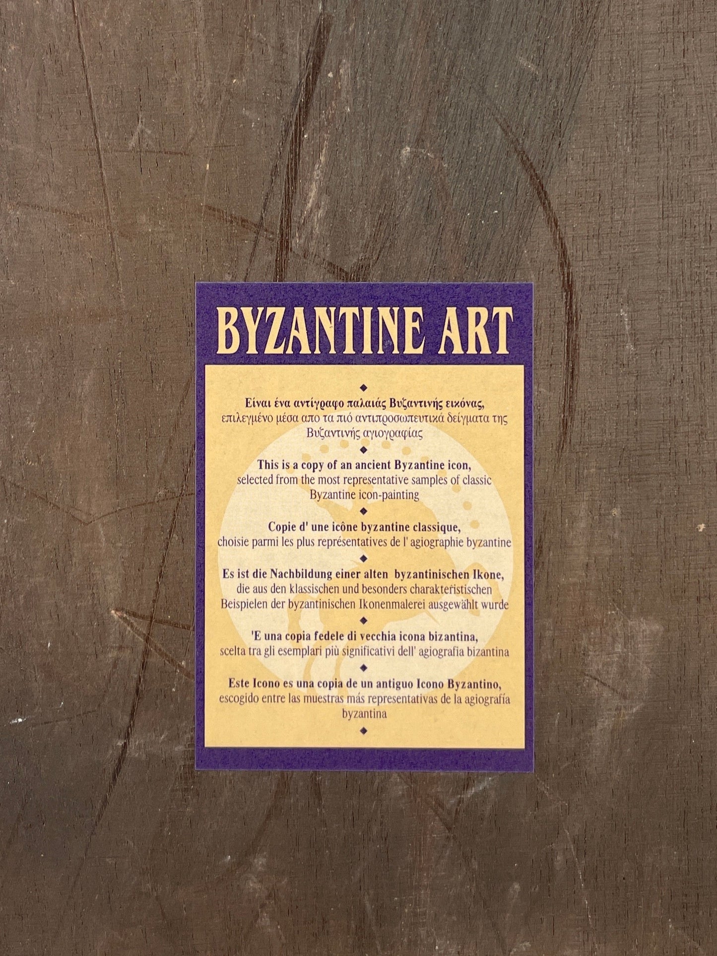 Byzantine Icon Plaque – Annunciation Archangel Michael and Mary 10.25H NEW ATTIC no returns - Museumize.com